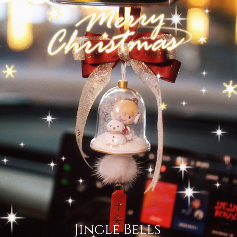 MOYU Customized Small Sweet Bean On-board Pendant Car Rearview Mirror Hanger Car Decorated With Christmas Presents Cute Personality-Taobao