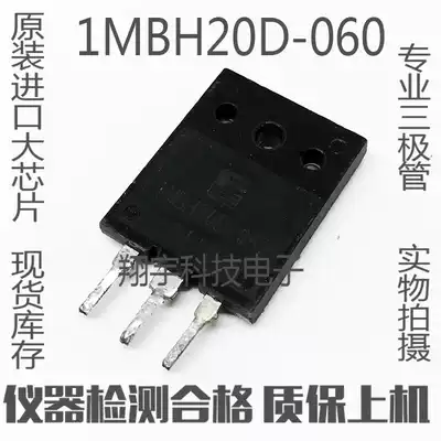 Original imported dismantling machine 1MBH20D-060 