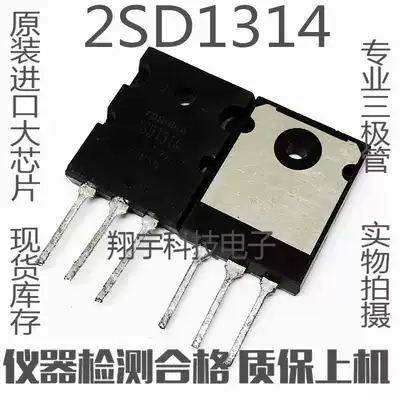 Original imported dismantling machine 2SD1314 