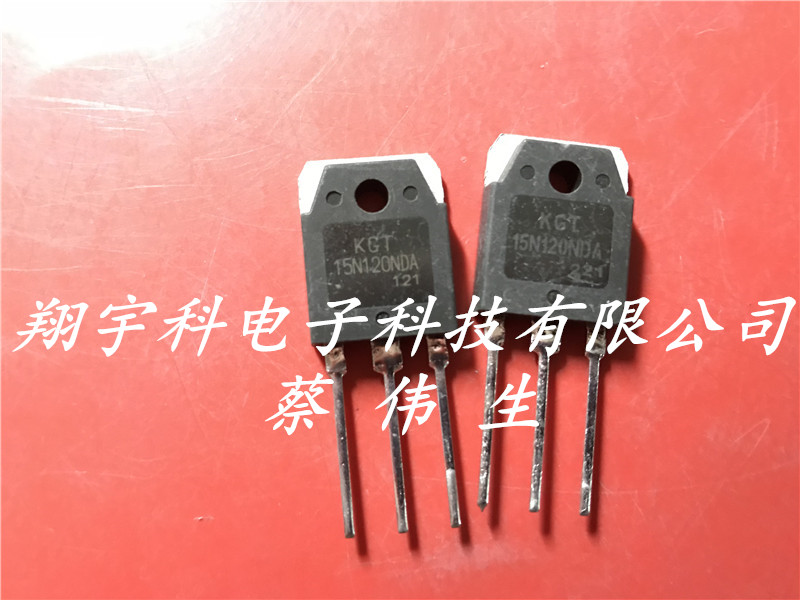 Original unloader KGT15N120NDA < field effect series > The special pipe Yongbao quality for induction cookbook