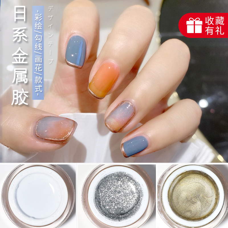Japan-style Wire Drawing Wire pull-edge painted side painted mirror black and white rose metal silver color phototherapy nail polish glue