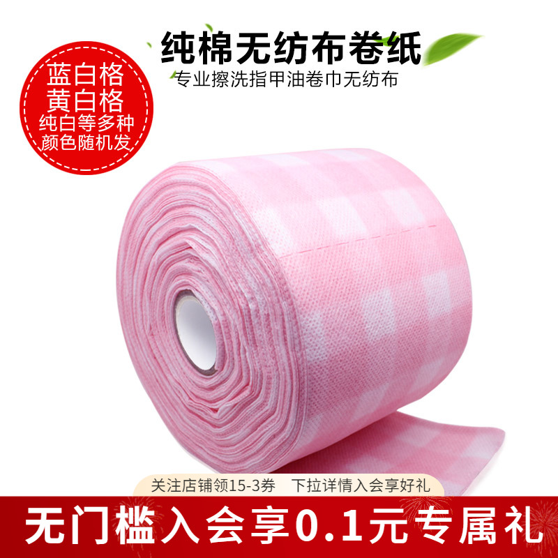 Oversize pure cotton non-woven fabric Shackle Wash Chia Clean Disinfection Sterile Absorbent Cotton Sheet Face Towel Medecor Tools Home-Taobao