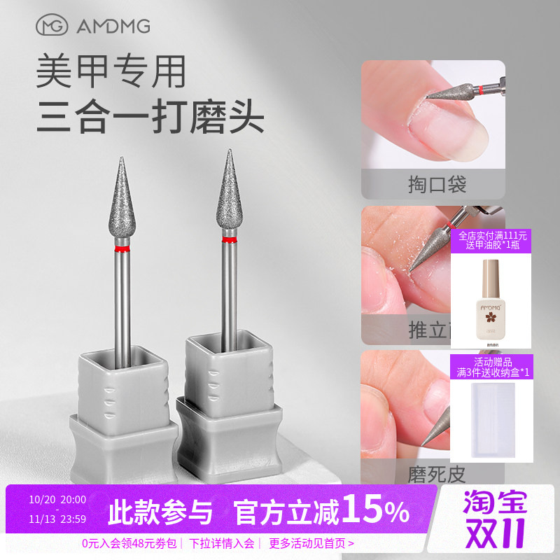 Russian-Style Manicure Pre-Treatment Pocket Pusher for Removing Dead Skin, Diamond Sand Polishing Head, Special Tool for Nail Art
