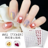 Накладные ногти в виде сердечка для маникюра для ногтей, украшение для ногтей, брендовые аксессуары, популярно в интернете