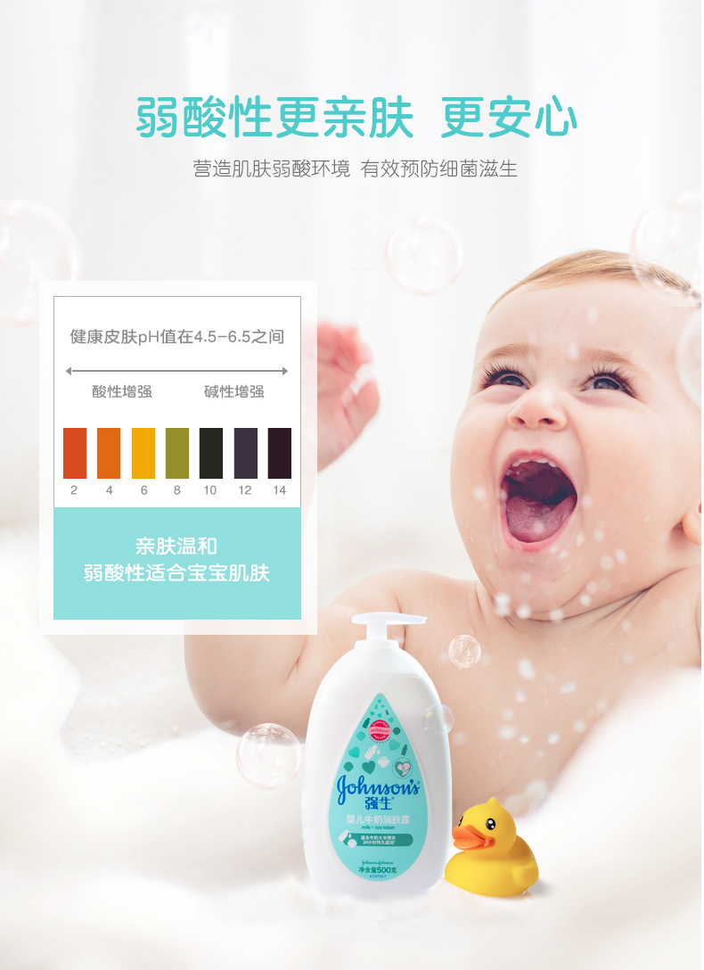 Johnson & Johnson Baby Sữa dưỡng ẩm 100ml * 2 Chai người lớn cho trẻ em Kem dưỡng ẩm sữa dưỡng ẩm kem body lotion