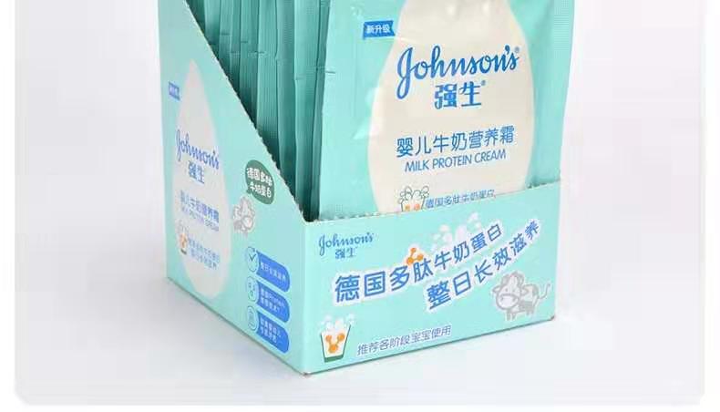Kem dưỡng da cho bé Johnson & Johnson 25 gram túi * 6 túi dài dưỡng ẩm cho trẻ em nam và nữ khóa nước ẩm chăm sóc da