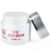 Dabao sod mật ong collagen cream 50g nam nữ kem dưỡng ẩm dưỡng ẩm cho mặt