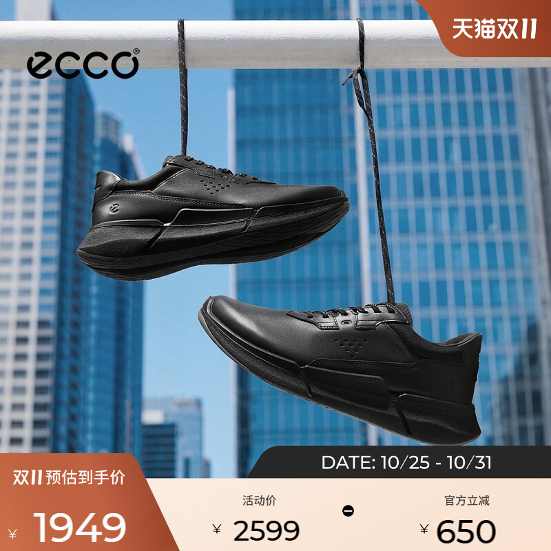 Ecco Casual Men's Shoes, Autumn Comfortable Fitness Sports Shoes, Running Shoes, Walking Shoes Biom2.2 830764