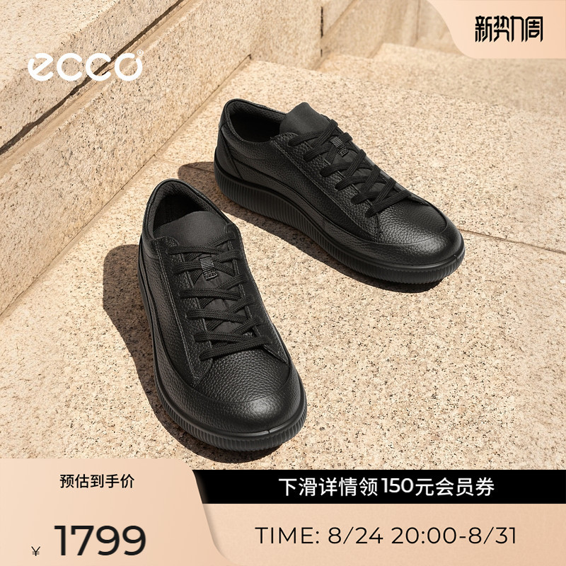 Ecco Men's Casual Shoes 26 Years New Summer Genuine Leather Breathable Sneakers Soft Cool Zero Point 537774