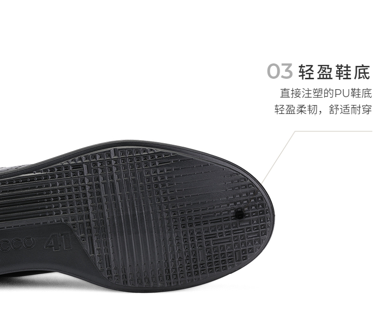 限尺码,ECCO爱步 休闲鞋男 舒适低帮鞋黑色百搭圆头板鞋 科林2.0 566元包邮,叠加淘金币可低至531元 值值值-买手聚集的地方
