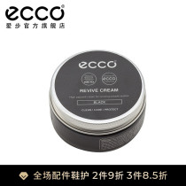 ECCO Love Black Glossy Emulsion Leather Shoe Care Care 9034014