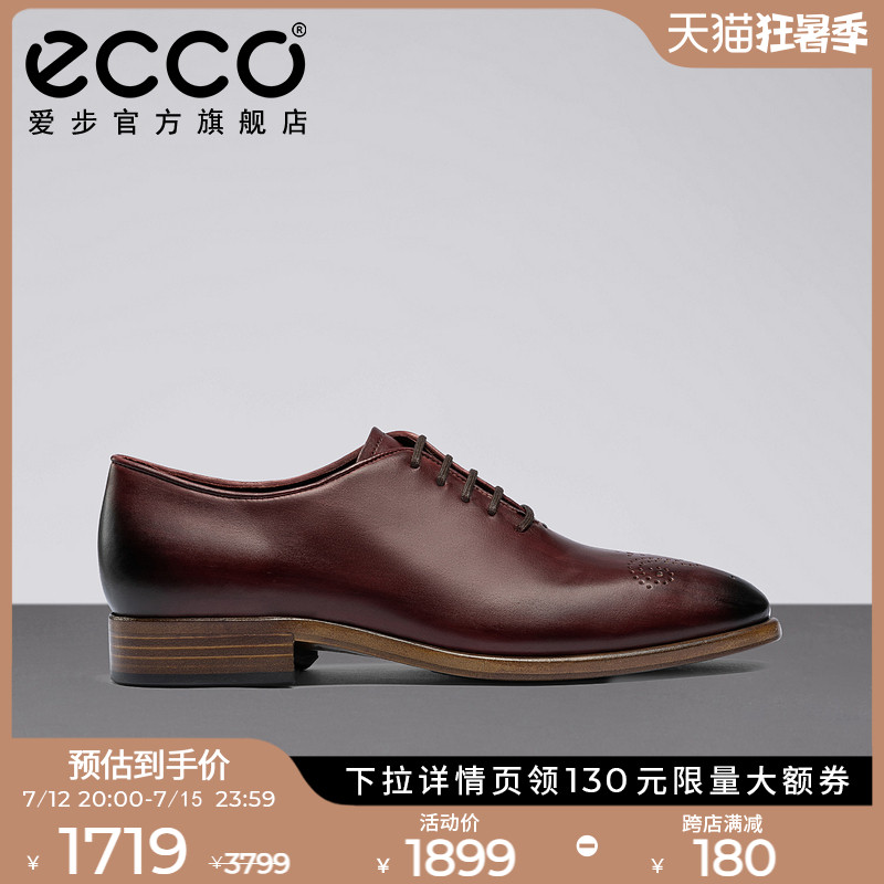 ECCO Love Step Men's Business leather shoes Yellow Jingyu Yu's Oxford Shoe-only Morden 523604