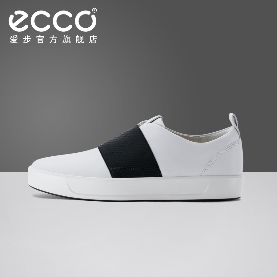 ECCO 爱步 柔酷8号 一脚套 男式休闲鞋 440934 ¥599(需30元定金)2色可选