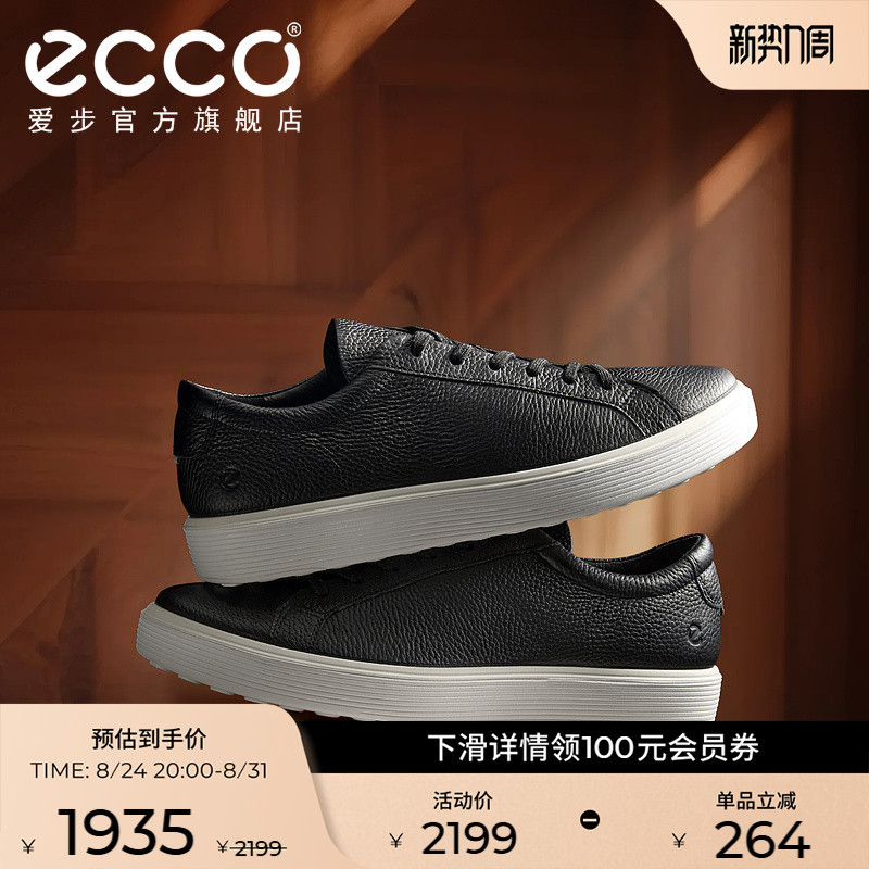 Ecco Comfortable Men's Shoes, Summer Versatile Breathable Lace-Up Sneakers, Casual Shoes, Soft Cool 60Th Anniversary 582404 Ecco Comfortable Men's Shoes, Summer Versatile Breathable Lace-Up Sneakers, Casual Shoes, Soft Cool 60Th Anniversary 582404