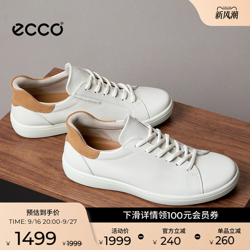 Ecco Genuine Leather Casual Shoes for Men, Simple and Versatile, Durable Lace-Up Comfortable Sneakers, Soft Cool 7 No. 470824