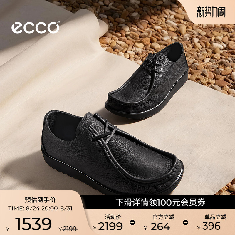 Ecco Fashion Kangaroo Shoes Summer Unisex Genuine Leather Slip-On Casual Leather Shoes Joke552504 Ecco Fashion Kangaroo Shoes Summer Unisex Genuine Leather Slip-On Casual Leather Shoes Joke552504