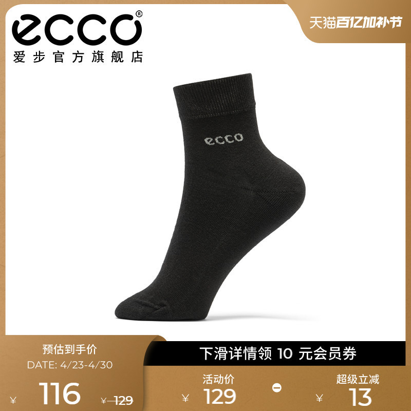 Ecco Men's Socks, All-Season Comfortable Socks, Outdoor Sports Socks, Single and Double Pack 9085481