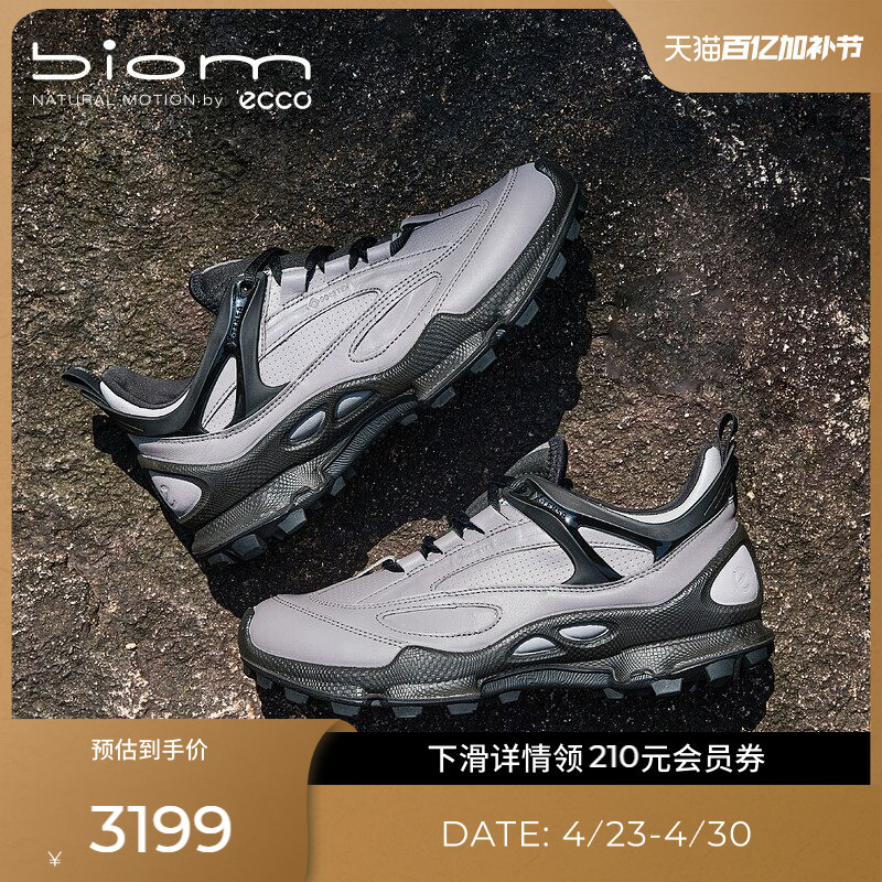 Ecco Trail Running Shoes Spring and Summer Outdoor Waterproof Breathable Sports Shoes Biomc Trail 803324