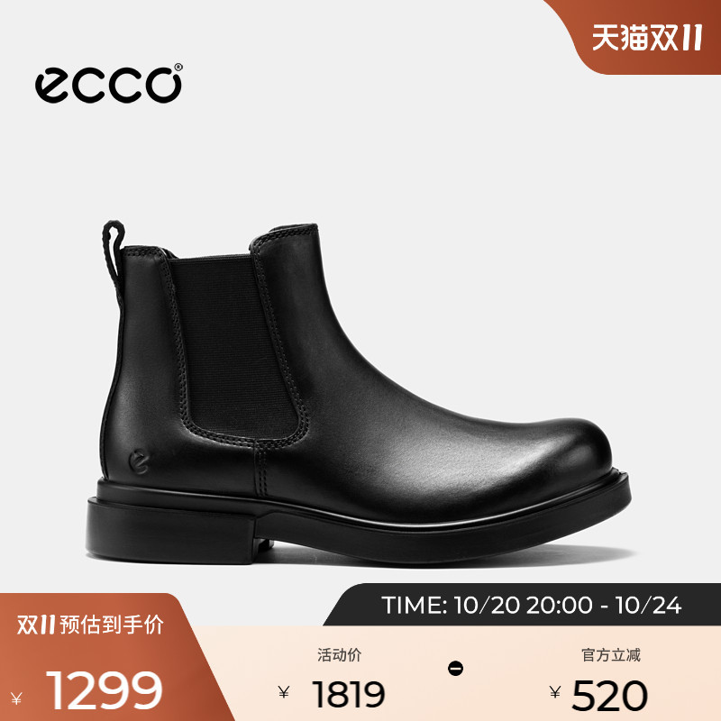 Ecco Genuine Leather Short Boots for Men, Autumn and Winter Comfortable Height-Increasing Business Leather Boots, Seoul 522354 Ecco Genuine Leather Short Boots for Men, Autumn and Winter Comfortable Height-Increasing Business Leather Boots, Seoul 522354
