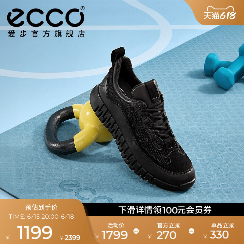 Ecco Men's Dad Shoes Spring and Summer Retro Fashion Mesh Waterproof Casual Sports Shoes Smart 525254