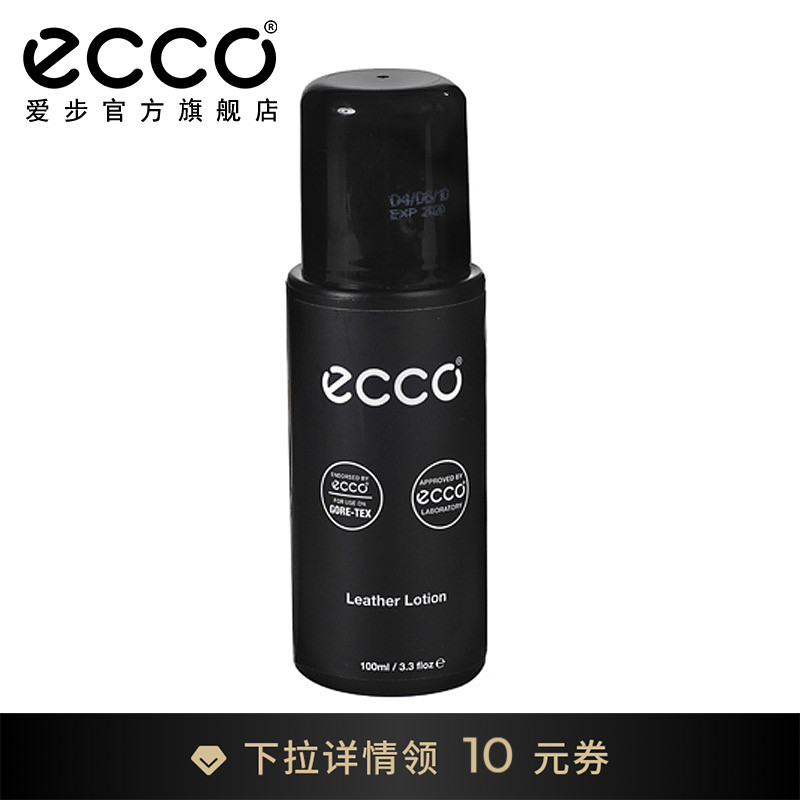 ECCO Love Step Cleanser Shoe Care Detergent Care Liquid Leather Shoes Milk Shoes Wax Brightener Rain-Proof Dust Spray-Taobao