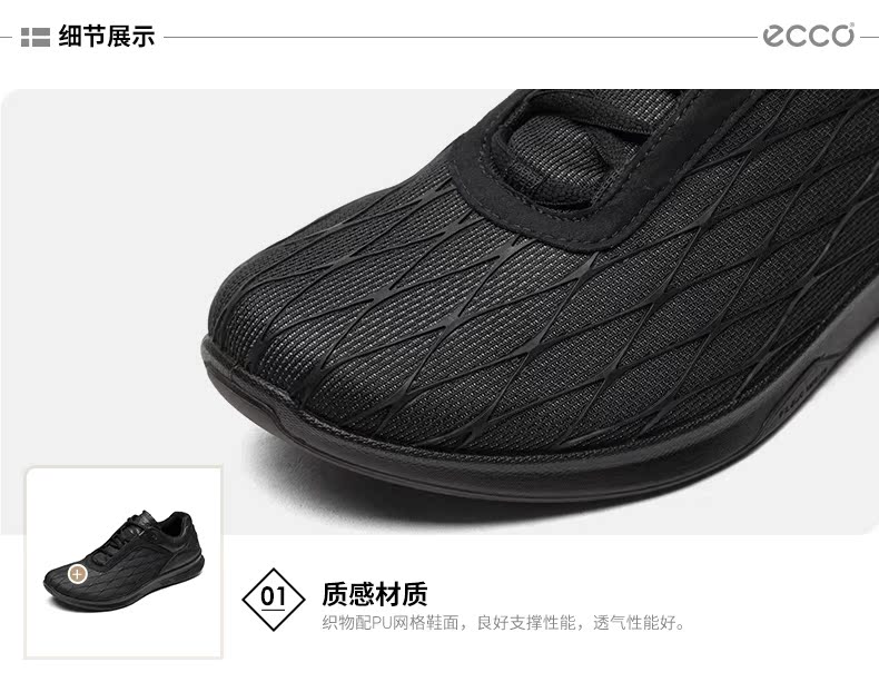 ECCO男鞋-870034-解语-海蜡-pc_10.jpg