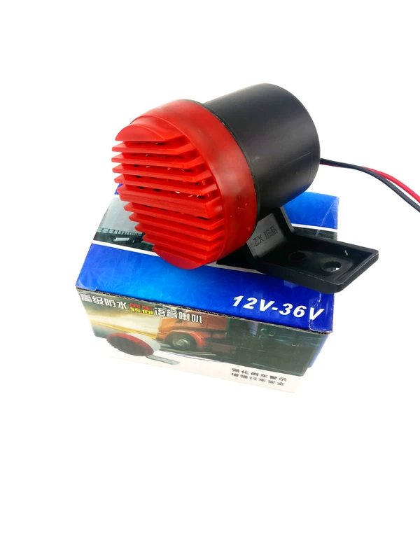 Xe tải lớn kèn đảo ngược tiếng kêu thật không thấm nước 12V24v36v quay vòng qua loa - Âm thanh xe hơi / Xe điện tử