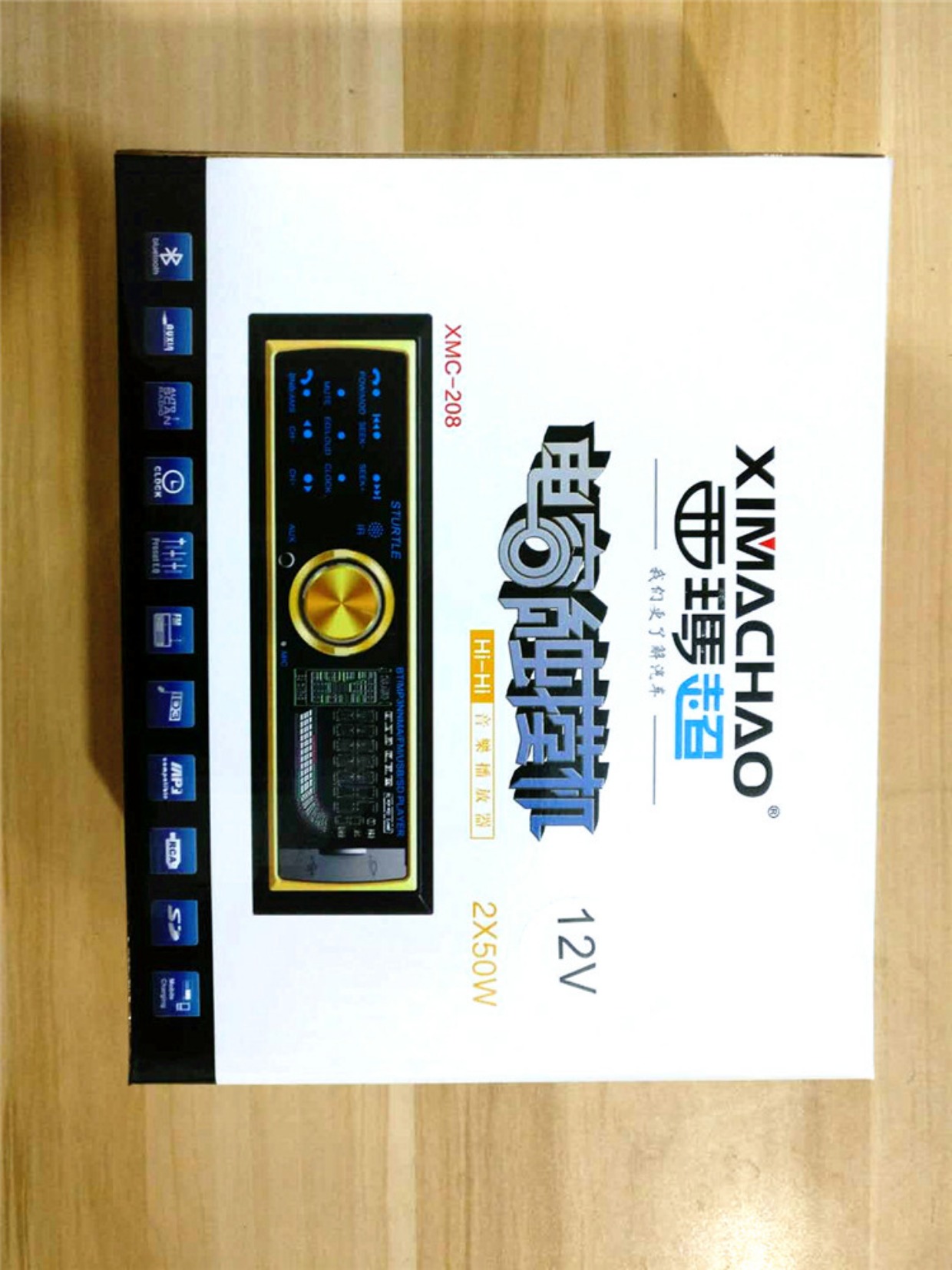 Xe hơi 12V24V Super Sima Xe Bluetooth Máy nghe nhạc MP3 Máy U đĩa Radio Touch Màn hình Máy thẻ - Âm thanh xe hơi / Xe điện tử loa sub hơi ô tô
