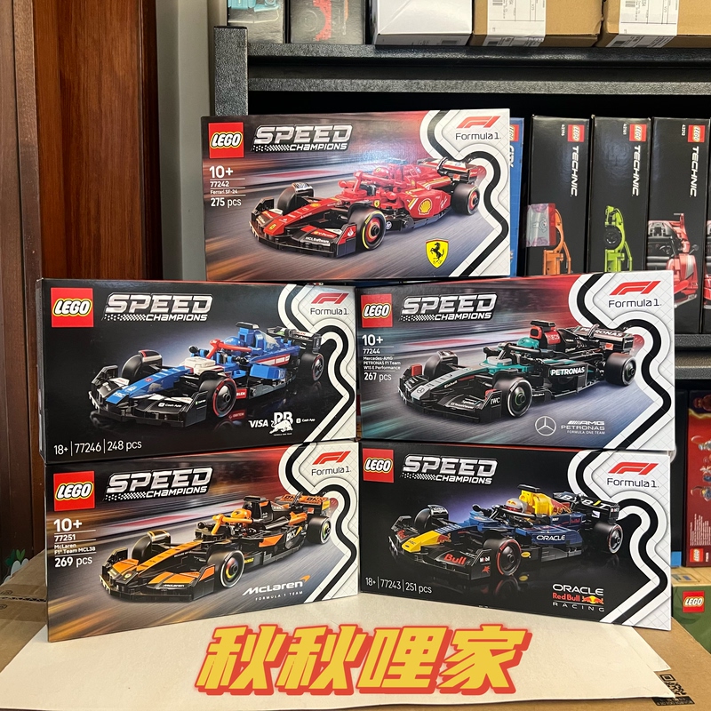 Lego 77251 77242 77243 77244 77247 Lego Mclaren Ferrari Red Bull Lego 77251 77242 77243 77244 77247 Lego Mclaren Ferrari Red Bull