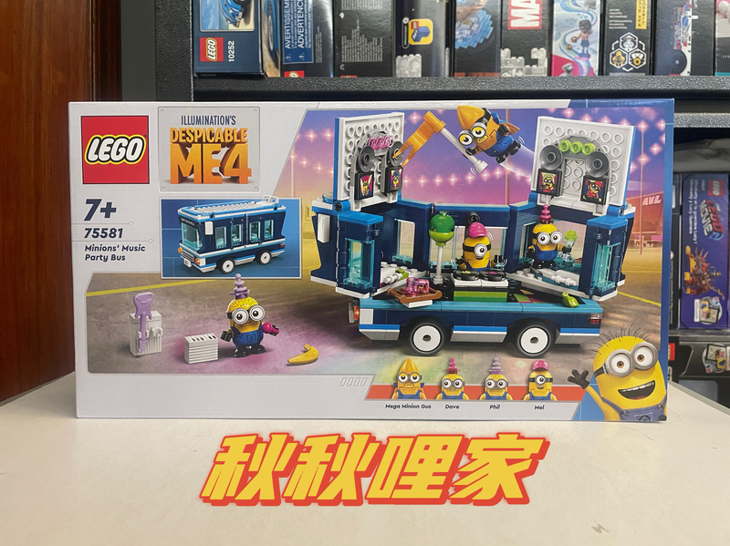 Lego 75581 Lego Party Bus Minions Series Lego 75581 Lego Party Bus Minions Series