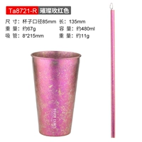 TA8721R ярко-красный