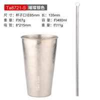 TA8721S блестящее серебро