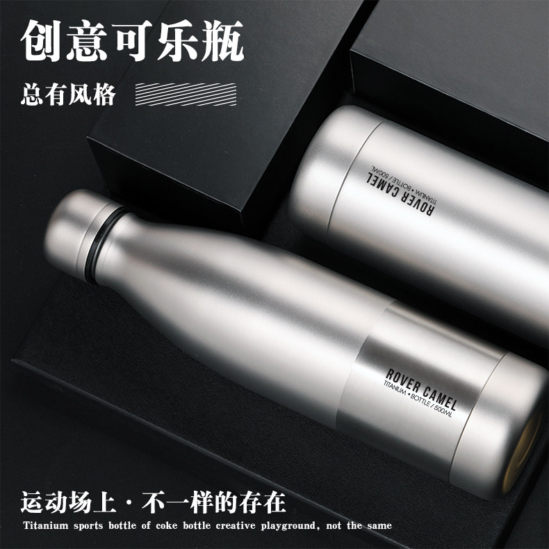 Range Rover outdoor pure titanium kettle camping portable riding kettle mountaineering off-road camping creative cola bottle water cup lettering