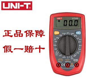 UT33C UT33D карман небольшой цифровой формула мультиметр автоматическая диапазон с подсветкой Противоожоговая