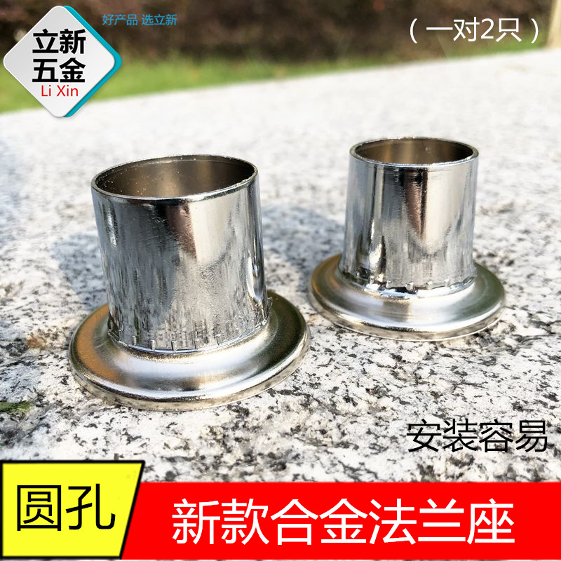 Aluminum alloy New type of buckle Block Seat Round Pipe Seat Wall Integral cabinet hanging clothes fixing seat Stainless Steel Accessories