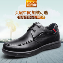 Gao Ge inner mens shoes 6cm winter casual leather shoes mens leather business mens leather shoes 8cm10cm
