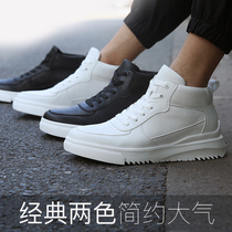 Gao Ge increase shoes mens winter sports casual shoes mens trend small white shoes mens high Board Shoes