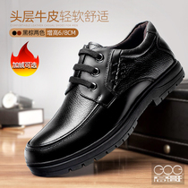 Inner mens shoes winter high brother increase shoes mens 6cm business leisure leather mens inner leather shoes mens 8cm
