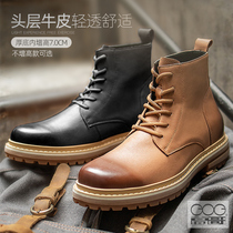 High Brother Martin Boots Man High Help Genuine Leather Boots Winter New Interior Heightening Mens Shoes 8cm Tooling Rhubarb Boots
