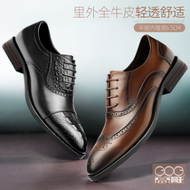 High Gothic heightening shoes mens spring new business positive dress leather shoes mens real leather heightening mens shoes Brock wedding shoes
