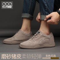 Gao Ge increased shoes mens 6cm autumn sports shoes mens inner height casual shoes mens shoes Joker Korean version trend