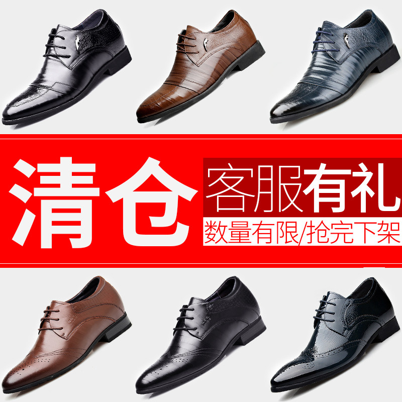 High Brother Heightening Shoes Men's Business Casual Leather Shoes Men Genuine Leather Summer One Foot foot Heightening Men Shoes 6cm breathable
