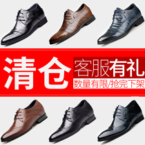 Gao Ge high shoes mens 6cm Bullock high leather shoes mens leather autumn business leisure inside Mens shoes