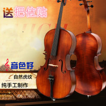 Soundcraft Handcrafted Solid Wood Cello Upscale Sub-Gloss Tiger Textured Cello Beginner Violin Beginner Cello-Class Cello