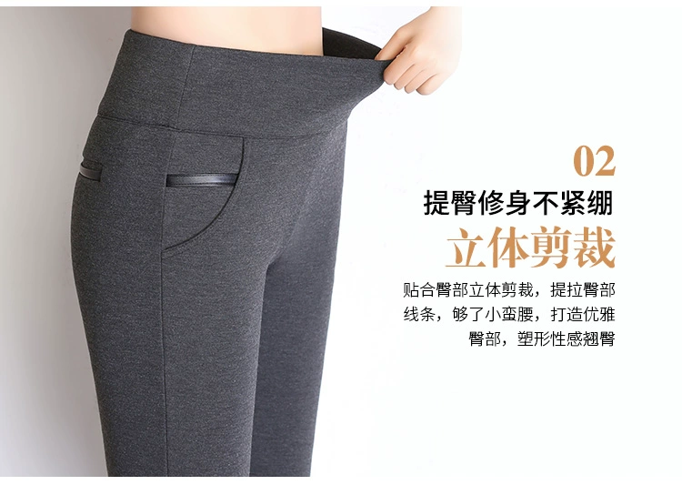 Bên ngoài mặc quần legging nữ 2018 thu đông cộng với chất liệu nhung dày cạp cao eo béo mm chân bút chì quần dài cạp cao