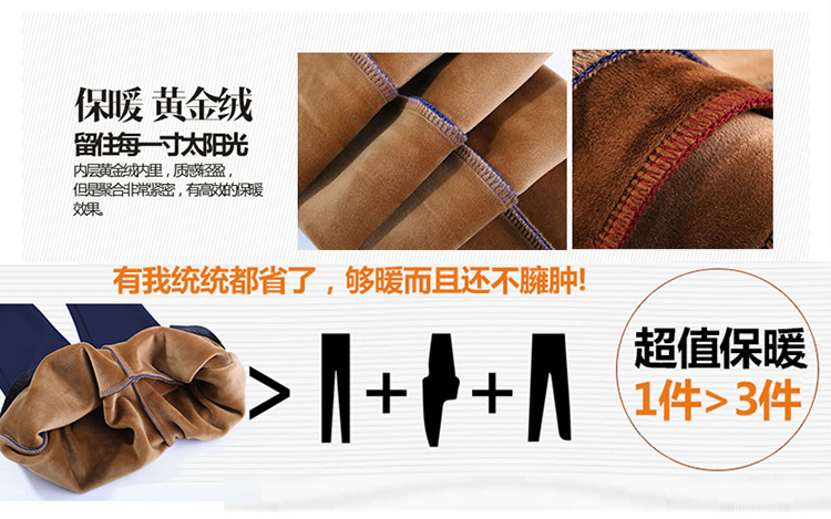Cộng với quần legging nhung dày mùa thu đông cho nữ mặc size lớn chất béo mm cao eo co giãn mỏng ấm áp cho mẹ mùa đông shop quần áo nữ
