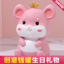 Net red cartoon mouse piggy bank childrens anti-fall boys and girls piggy bank can be stored in the creative Princess piggy bank