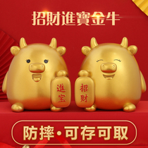 Zhaocai Jinbao Jinniu piggy bank can be stored for childrens anti-fall Net red piggy bank big adult household savings pot