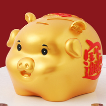 2021 new little golden pig Piggy Bank can only enter the childrens boys and girls piggy bank