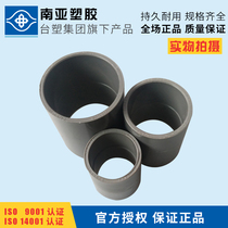 PVC direct UPVC casing PVC pipe hoop to joint Formosa plastic South Asia PVC plastic water supply pipe fittings